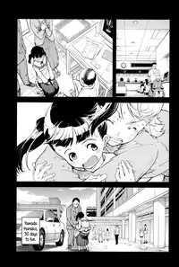 [Suzuki Kyoutarou] JC’S EX [English] {5 a.m.}