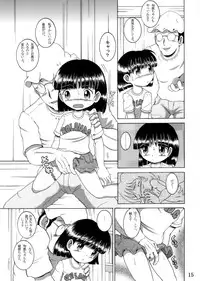 [MULTIVITAMIN (Tako Kuboh)] Kikyou Yougan [Digital]