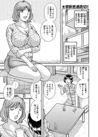 WEB Bazooka Vol.5