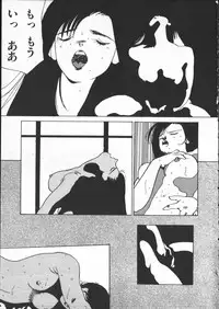[Yoshida Kei] SILENT NOISE