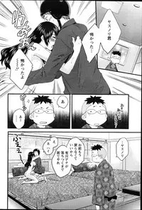 Action Pizazz 2013-04
