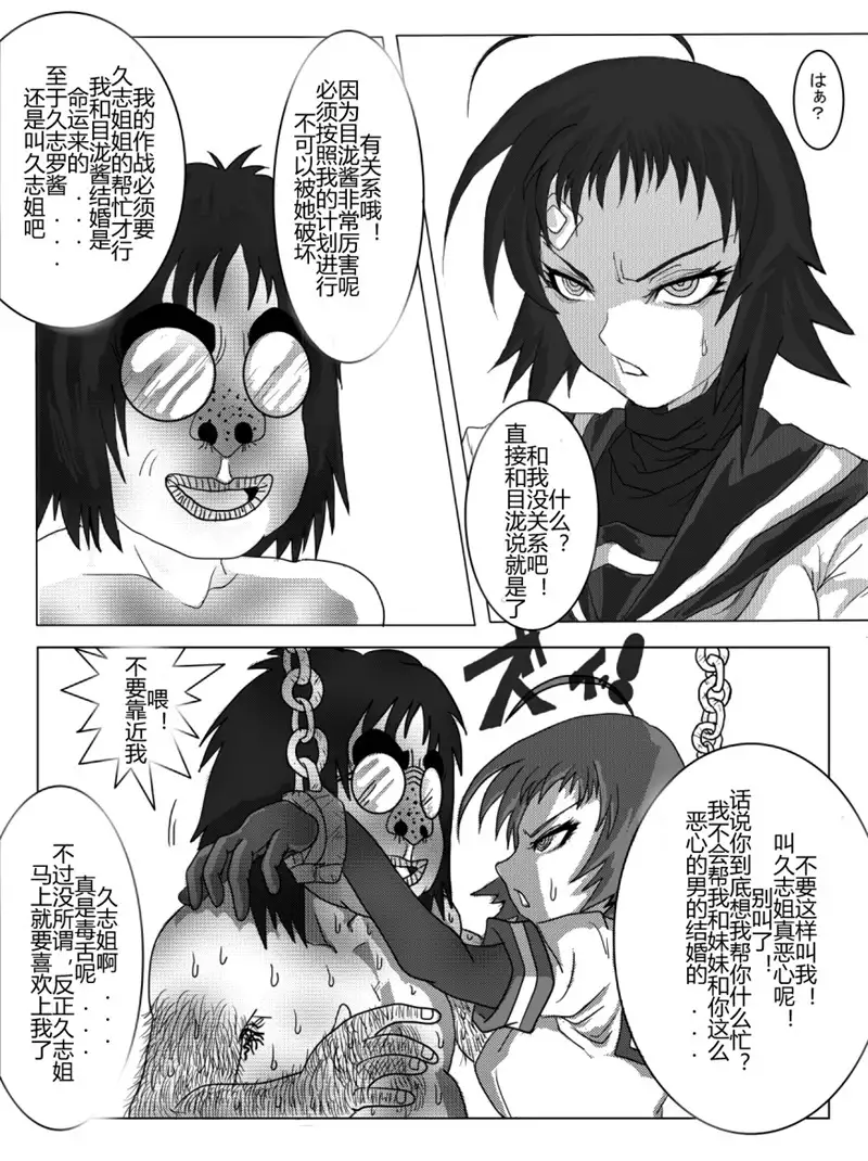 Sennou Kyouikushitsu ~Soushuuhen Vol. 01~