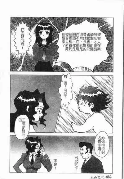 -Morodashi bon