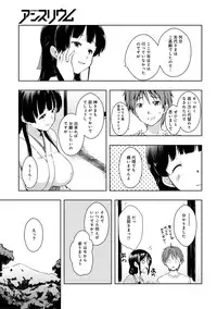 COMIC Anthurium 016 2014-08 [Digital]