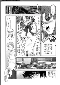 (C73) [MGW (Isou Doubaku)] WORKS ZERO (Various)