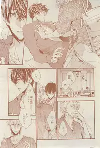 CIEL 2015-03