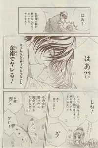 CIEL 2015-03
