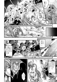 [Anthology] Bessatsu Comic Unreal Ningen Bokujou Hen Vol. 4 [Digital]