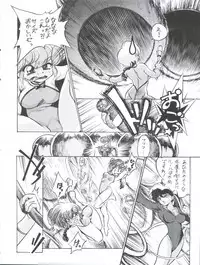 (C77) [... Mou Ii Desu. (Jinmu Hirohito)] Pink wa In (ry (Ranma 1/2)