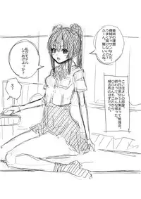 [(・_・)] Rakugaki Manga Misete kureru Onnanoko