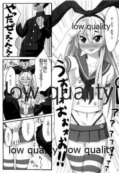 A Wakening Of Shimakaze-kun