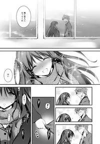 COMIC Anthurium 036 2016-04 [Digital]
