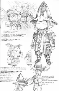 (C73) [JACK-O-LANTERN (EBIFLY, Neriwasabi)] Arutana Hajikemashita (Final Fantasy XI)