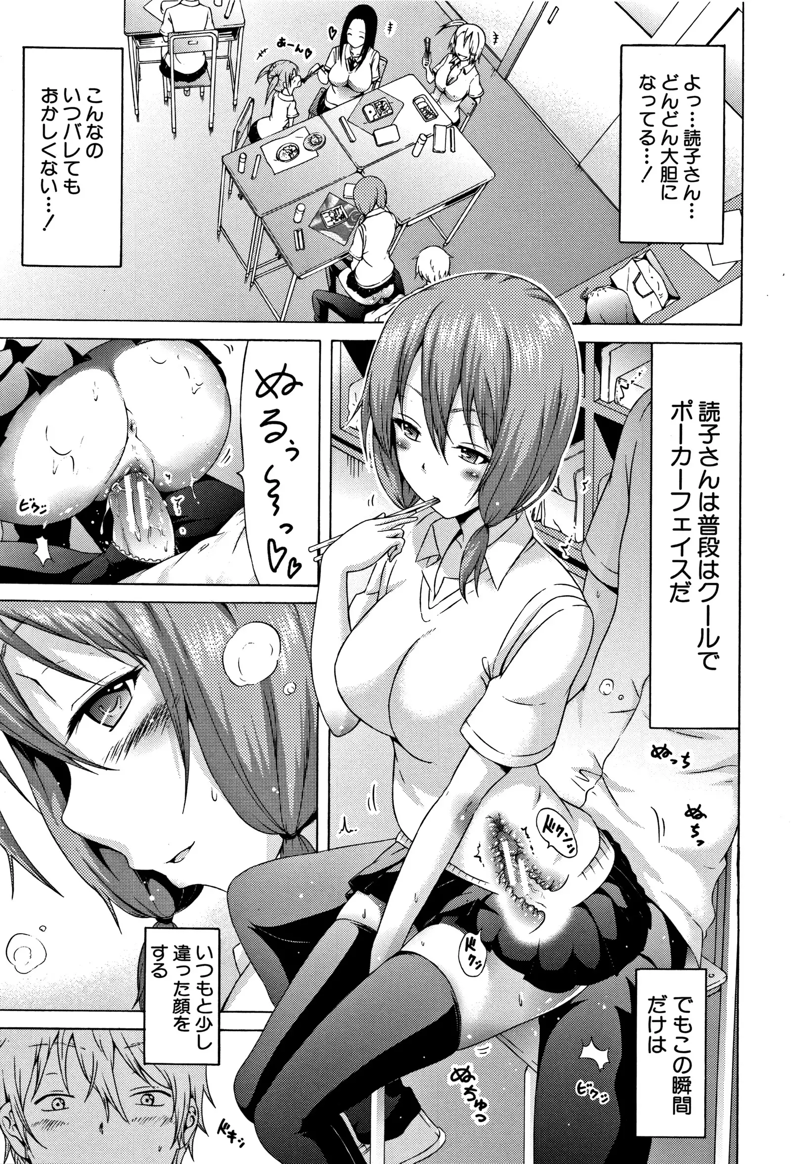 Lovemare Vol.1