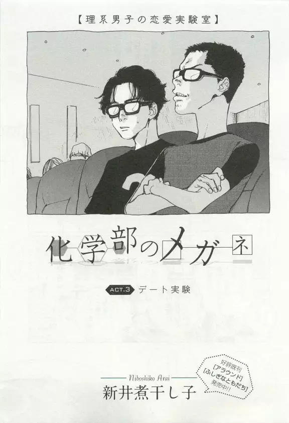 OPERA Vol.49