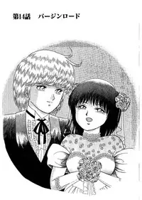 [Captain Scarlet] Stallion 2