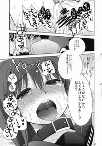 (C82) [Amaichigo (Ichiko)] Imouto Nikki