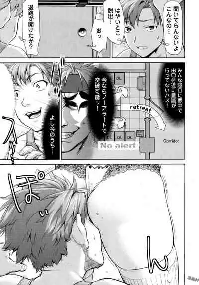 Tsurugiri-san no Meirei wa Zetsu! Tai!! Vol. 01