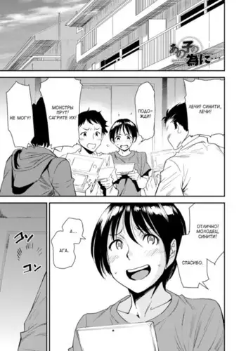 OCちゃん！