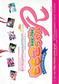 BugBug 2001-04