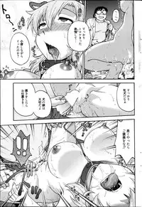 Manga Bangaichi 2013-05