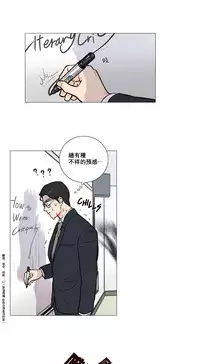 [The Jinshan] Sadistic Beauty Ch.1-13 [Chinese] [17汉化]