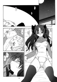 [Luck GEAR (Sakura Ryuuken)] Luck GEAR Collection 1999-2005 (Various)