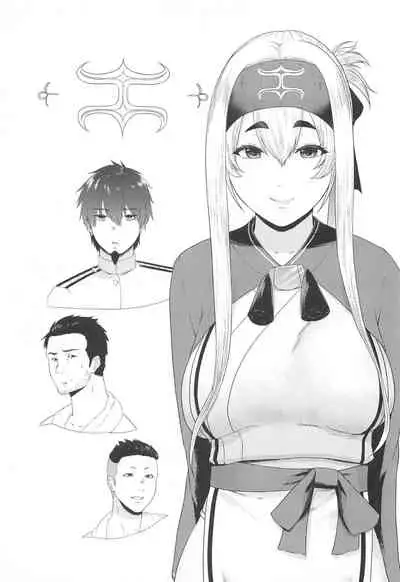 Dou Shitara Kamoi wa Kamatte Moraemasu ka