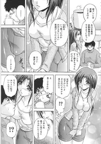 [Hakufuu] Onamanma