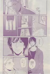 Chara 2015-02