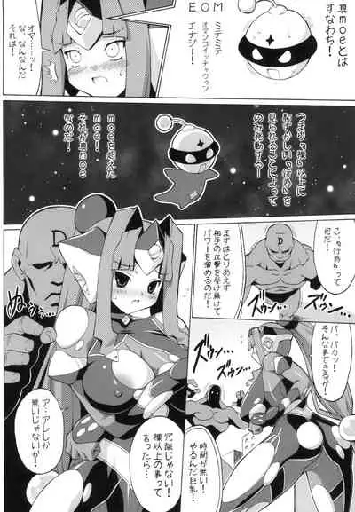 Chichimori