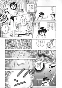 [Kira Boshi] Kenou Marimo