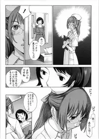 [Harazaki Takuma] Himitsu no Kyuukyuubako