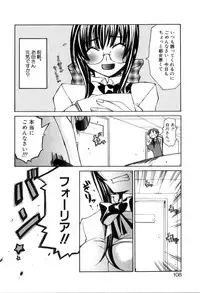 [Mutsuki Nozomi] Radical Doukoukai