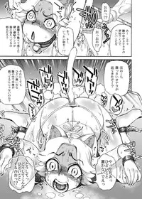[AMEYAMA TELEGRAPH (Ameyama Denshin)] Ikaruga Noa no Idol Haisetsu Lesson (Jou) [Digital]
