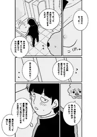 [Nagi] Ritsu Mob (Mob Psycho 100)