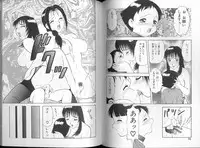 [Ogami Wolf] 00 Zero Zero