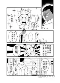[anything (naop)] Strav | 街头恋情 [Chinese]
