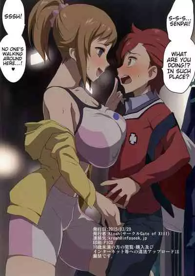 Busty Fumina Trial