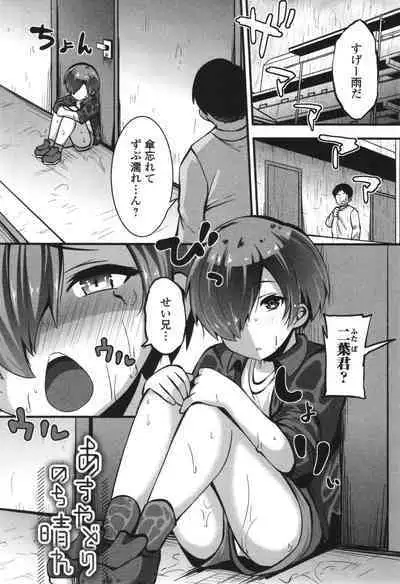 Sujiman Paradise