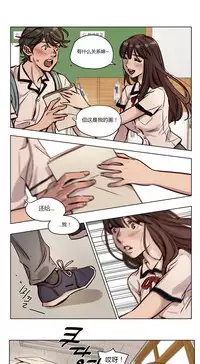 [Ramjak] Atonement Camp Ch.0-53 (Chinese)