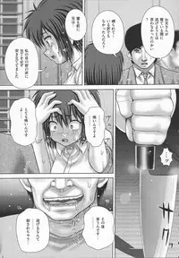 [Itou] Kyouin menkyo