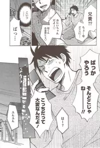 Monthly Vitaman 2010-01