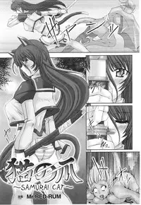 [Anthology] Samurai Girl Anthology Comics