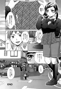 [Oonuki Makuri] One-Hole - Onee-san no Mitsu Ana