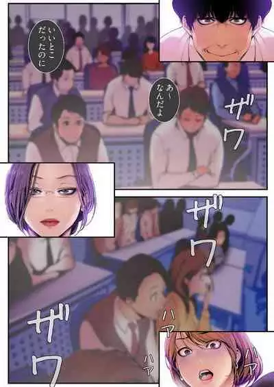 Subarashiki Shinsekai 3