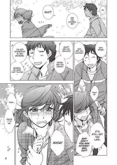 [Kerorin] Stop Quibbling About Love