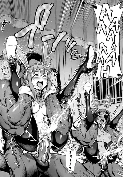 Rankou de Wakarou! Ch. 1-3
