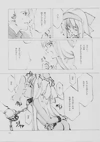 (C61) [INKPOT (Oyari Ashito)] B-COLLECTION (Various)