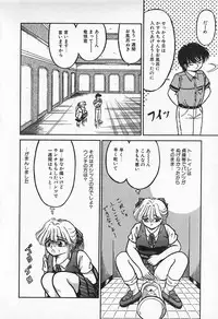 [Kesshousui] Otome no Negai